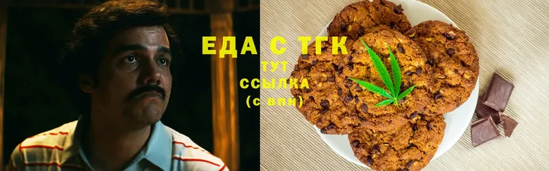 блэк спрут ссылка  Джанкой  дарк нет как зайти  цены   Canna-Cookies конопля 