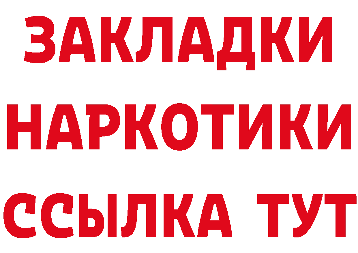 КЕТАМИН VHQ зеркало площадка мега Джанкой