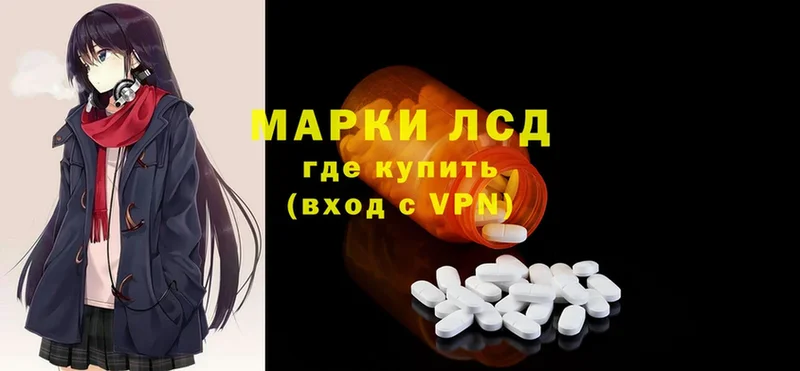 Лсд 25 экстази ecstasy  Джанкой 